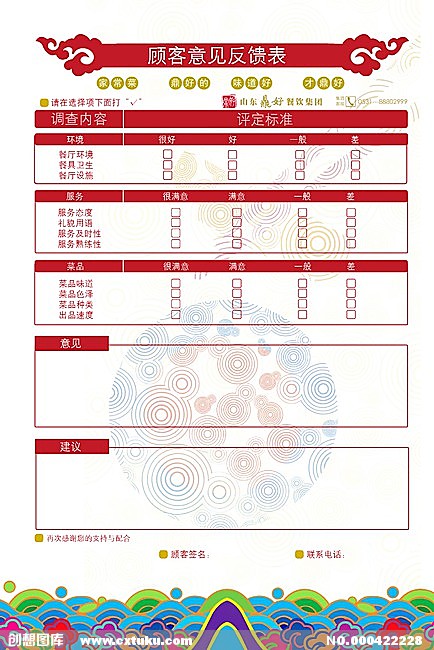 澳门大阳城集团娱乐网站