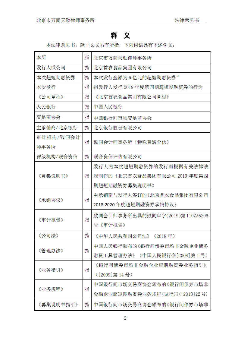 太阳成集团tyc234cc[主页]网址