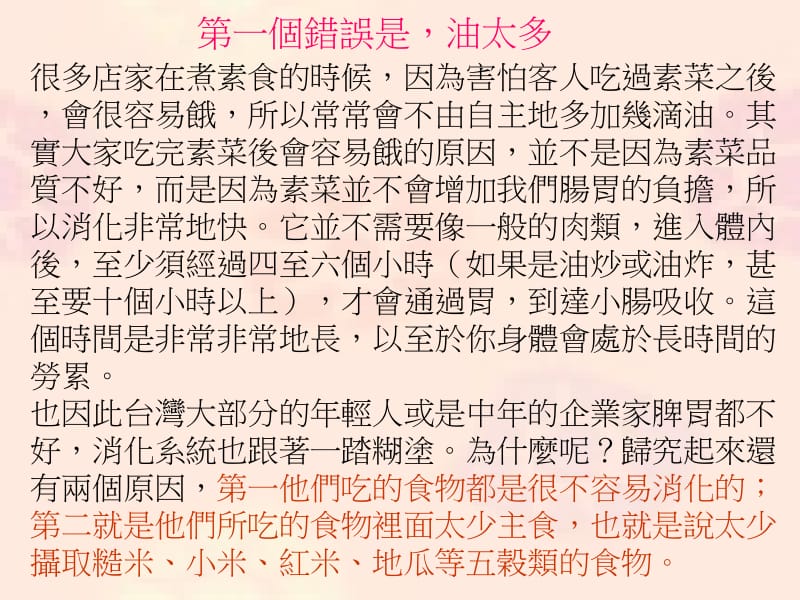 澳门大阳城集团娱乐网站