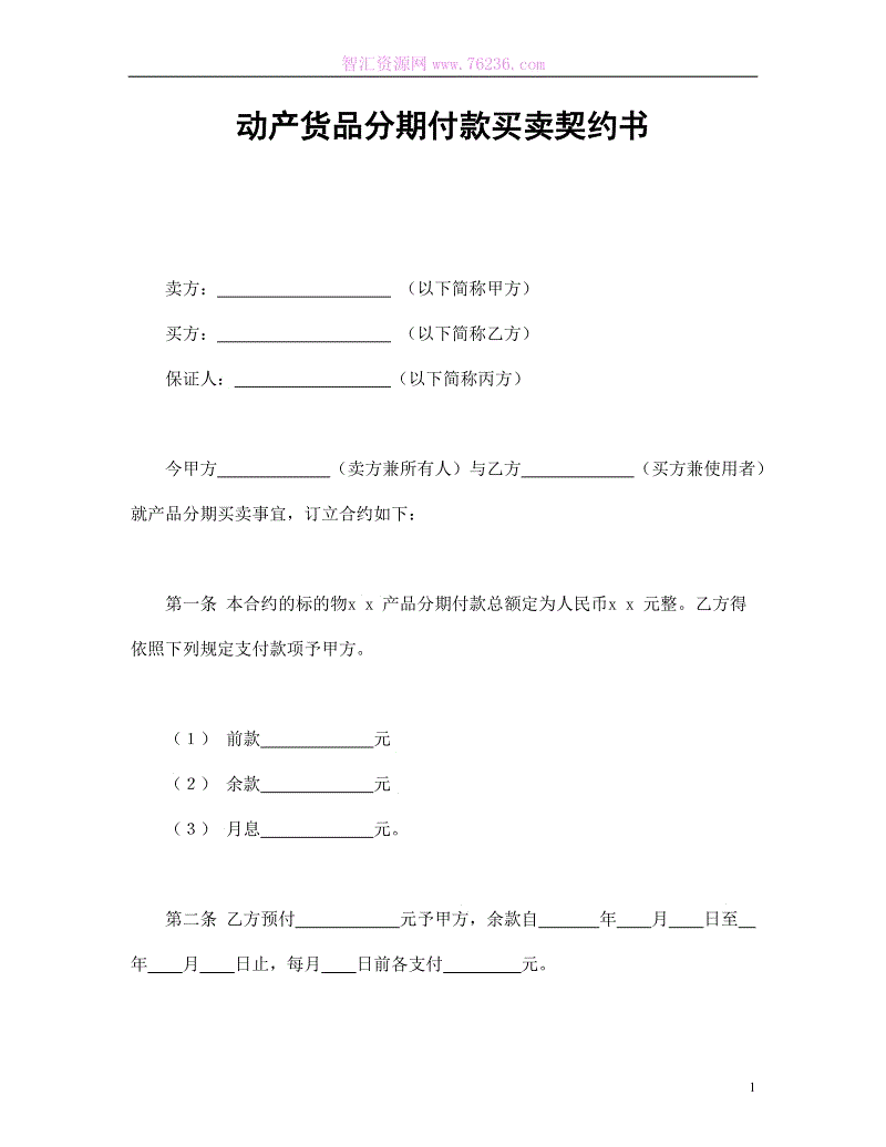 澳门大阳城集团娱乐网站