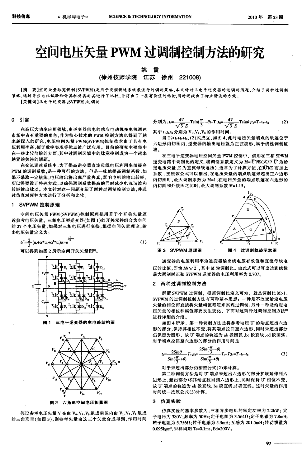 太阳成集团tyc234cc[主页]网址