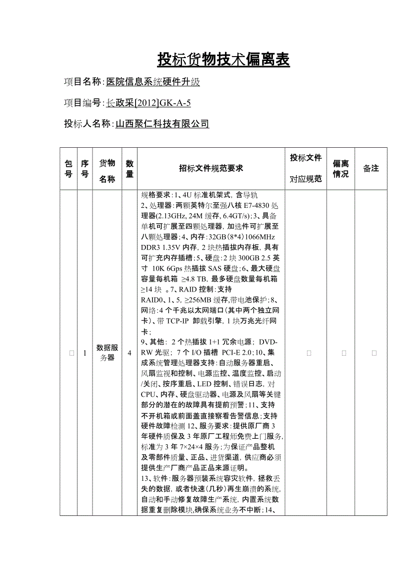 澳门大阳城集团娱乐网站