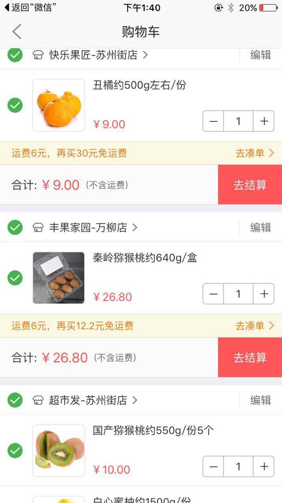 澳门大阳城集团娱乐网站