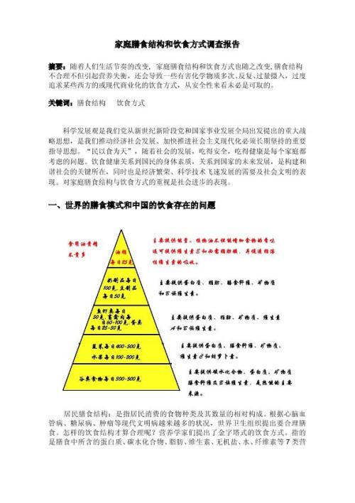 太阳成集团tyc234cc[主页]网址