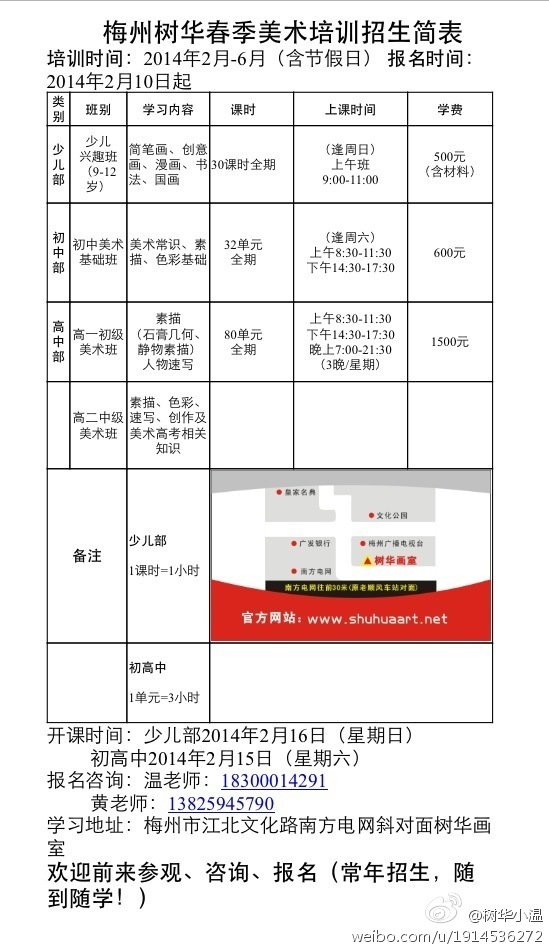 太阳成集团tyc234cc网站